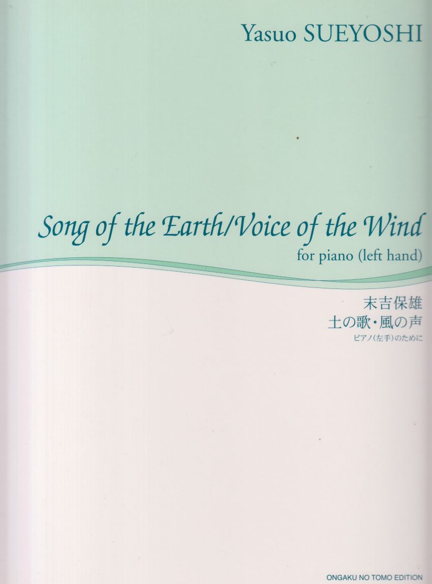 Song of the Earth/Voice of the Wind for Piano Left Hand