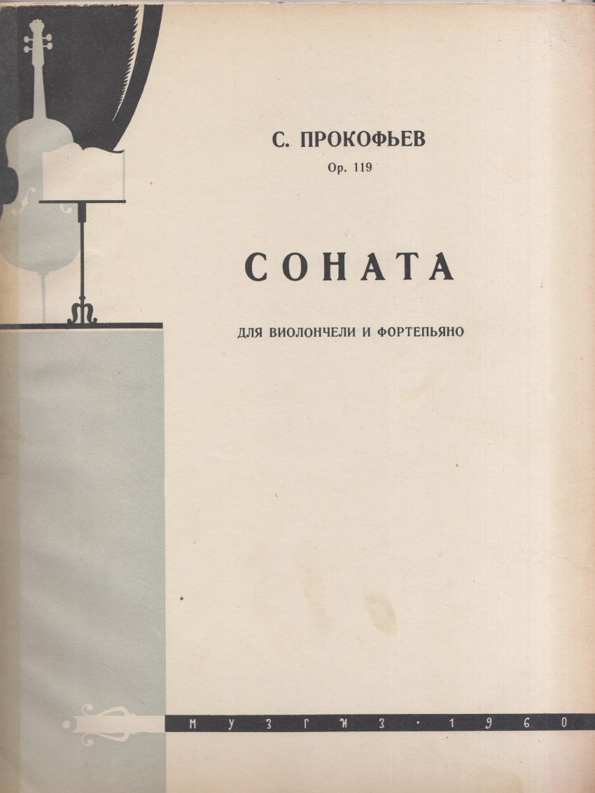Sonata for Cello & Piano, Op.119