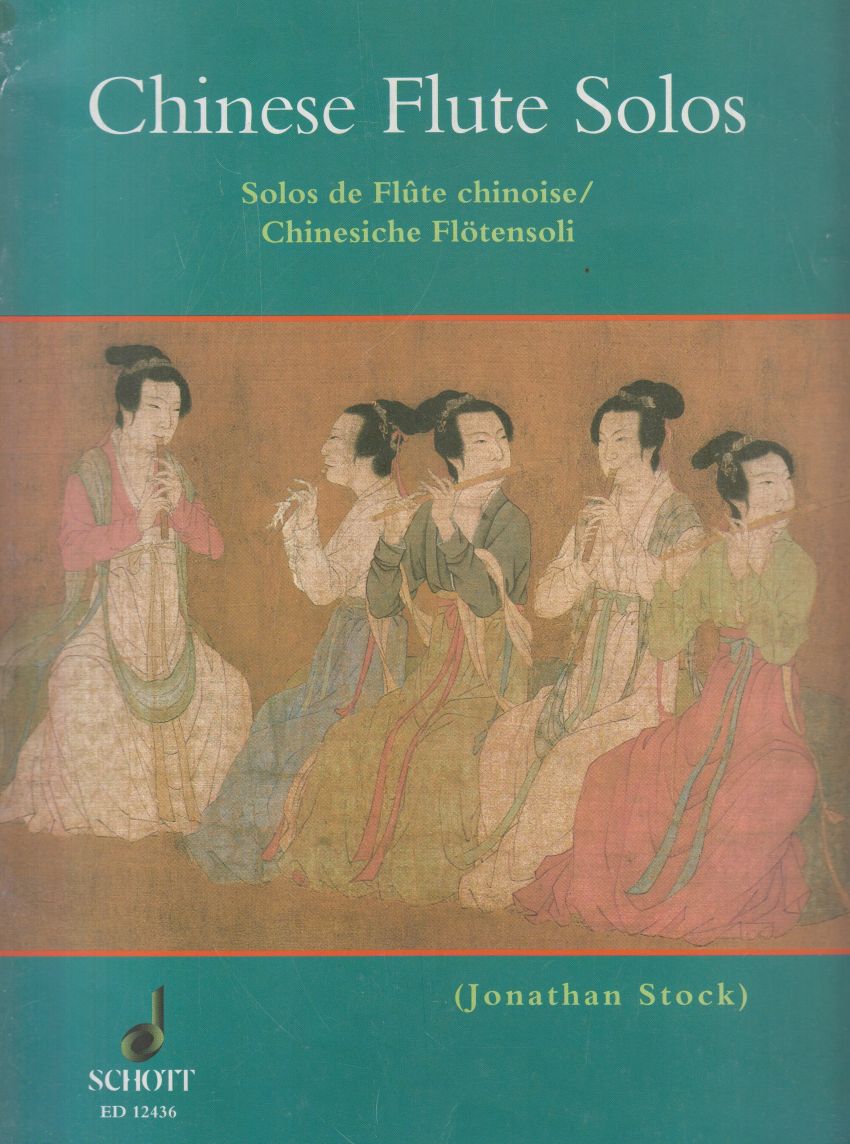 Chinese Flute Solos