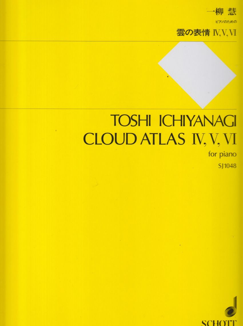 Cloud Atlas IV, V, VI for Piano