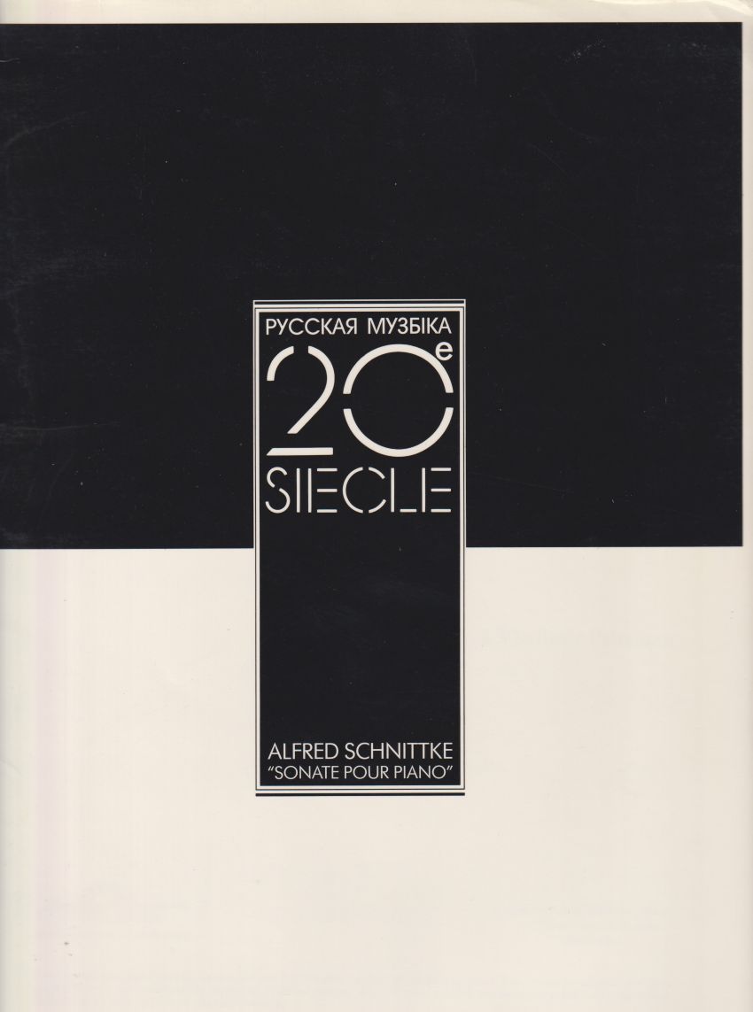 Image for Piano Sonata No.1 (1988) Piano Sonata No.1 (1988)