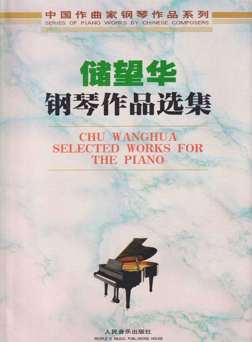 Selected Works for Piano